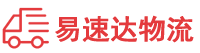 株洲到肇庆物流公司